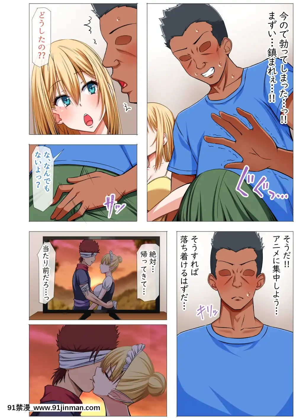 外國人妻と淫らな性活絶倫ホームステイ[h漫 排名]