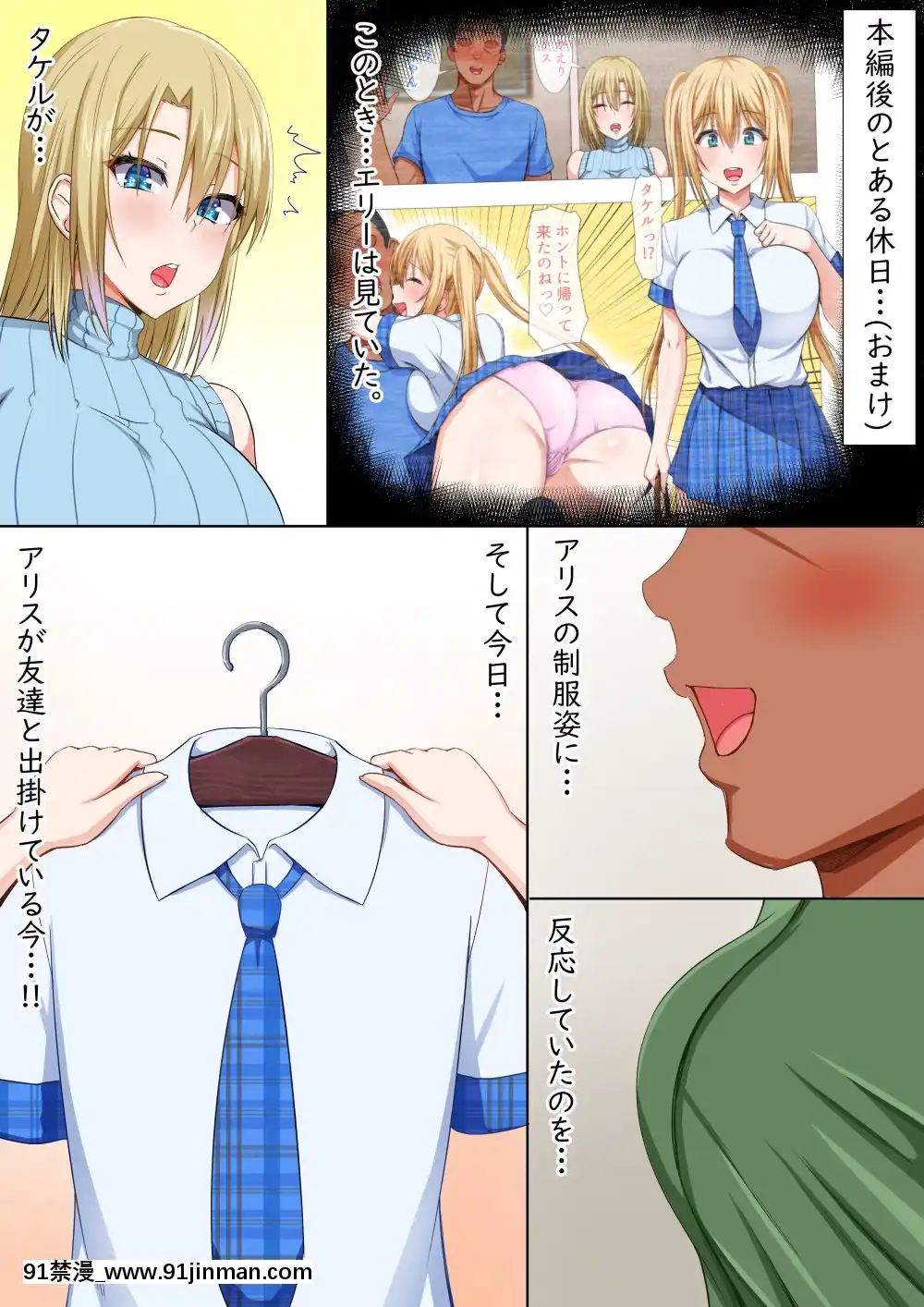 外國人妻と淫らな性活絶倫ホームステイ[h漫 排名]