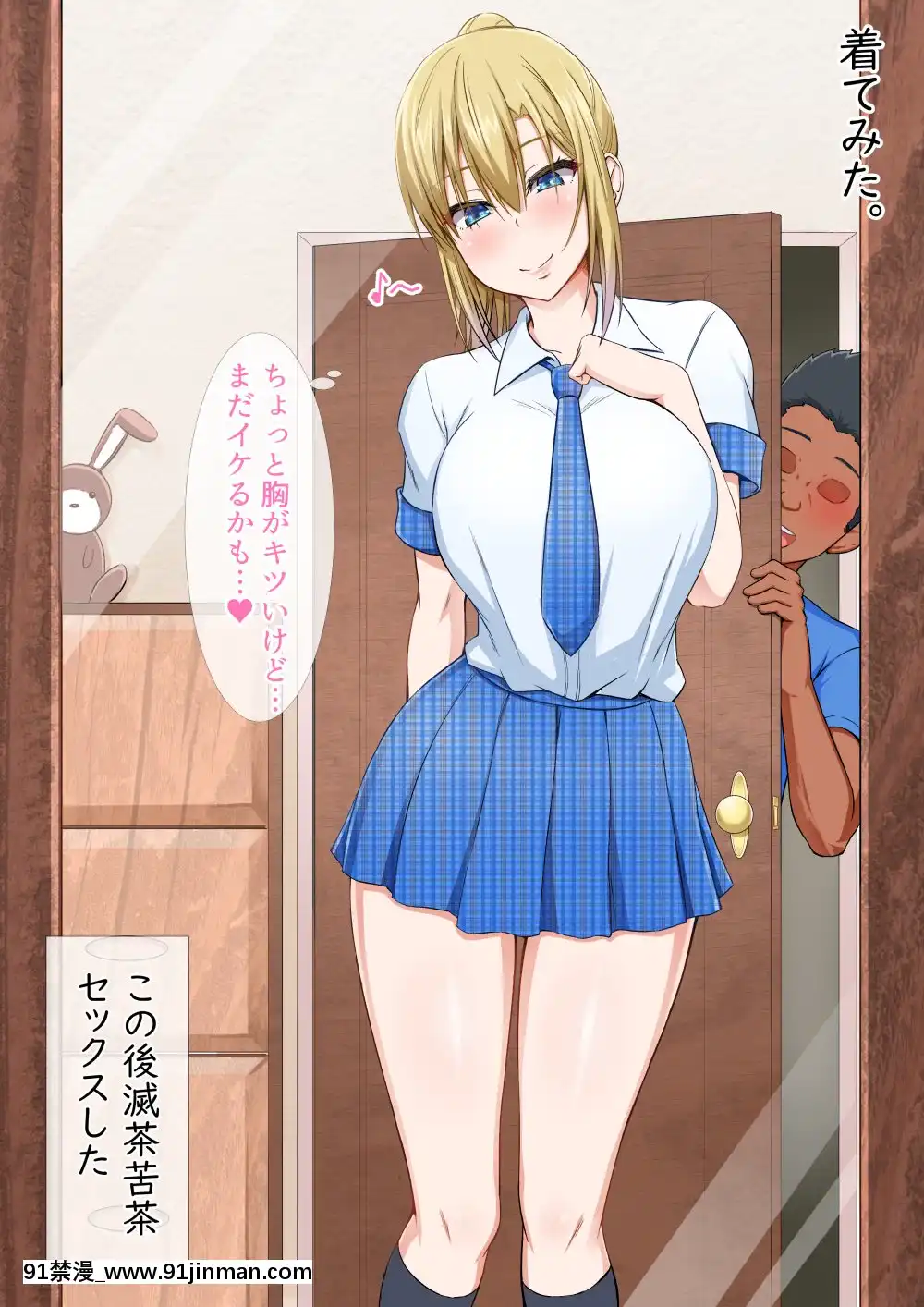 外國人妻と淫らな性活絶倫ホームステイ[h漫 排名]