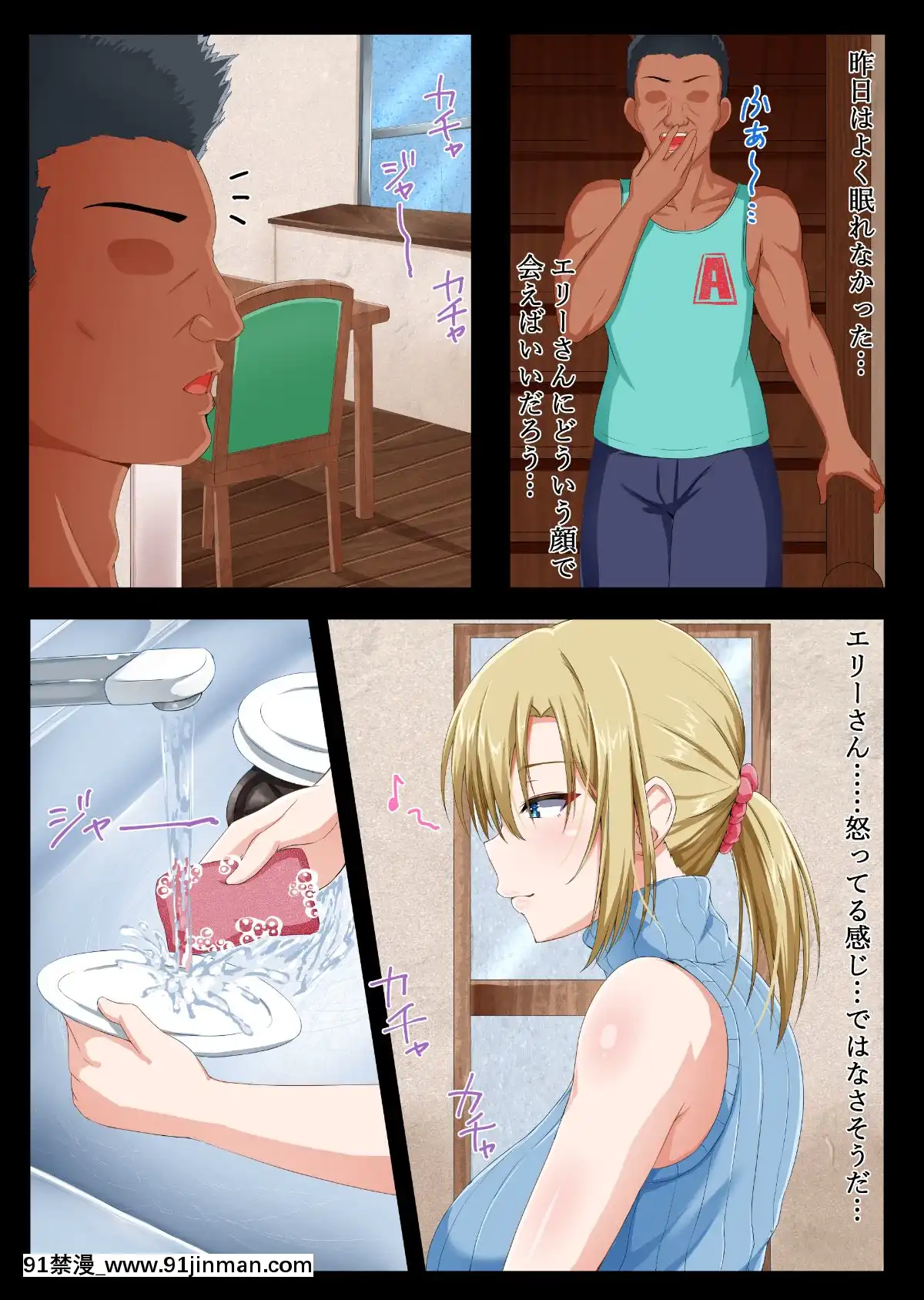 外國人妻と淫らな性活絶倫ホームステイ[h漫 排名]