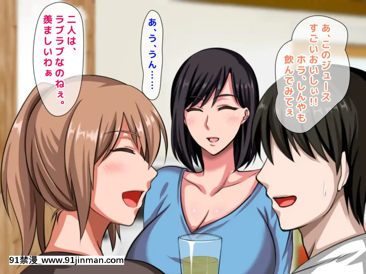 拒みきれずに娘を裏切っちゃう彼女の母〜だって夫はもう年だし、そんなに本気で愛してるとか口説かれたら私もう…[xxx 18h]