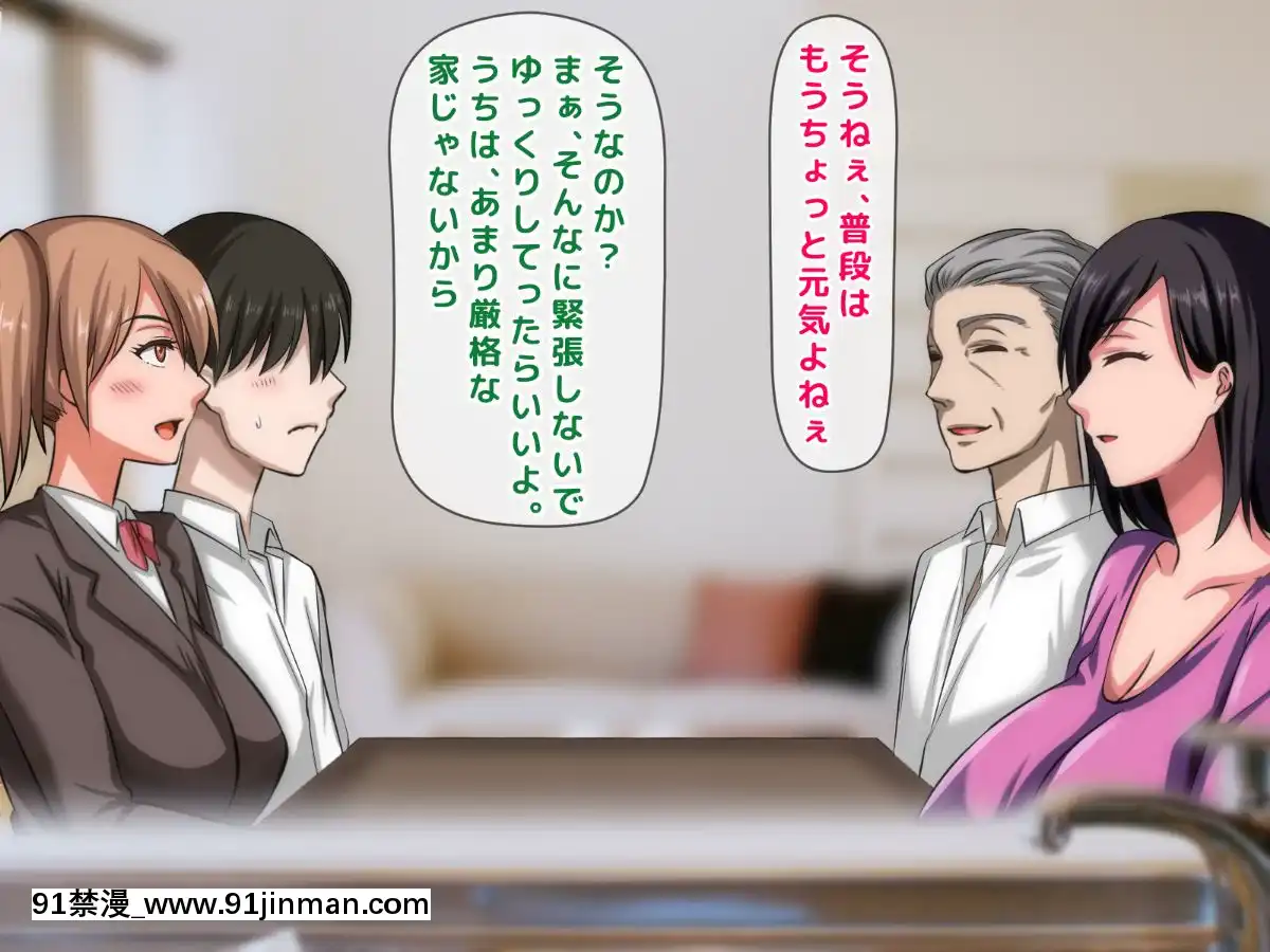 拒みきれずに娘を裏切っちゃう彼女の母〜だって夫はもう年だし、そんなに本気で愛してるとか口説かれたら私もう…[xxx 18h]