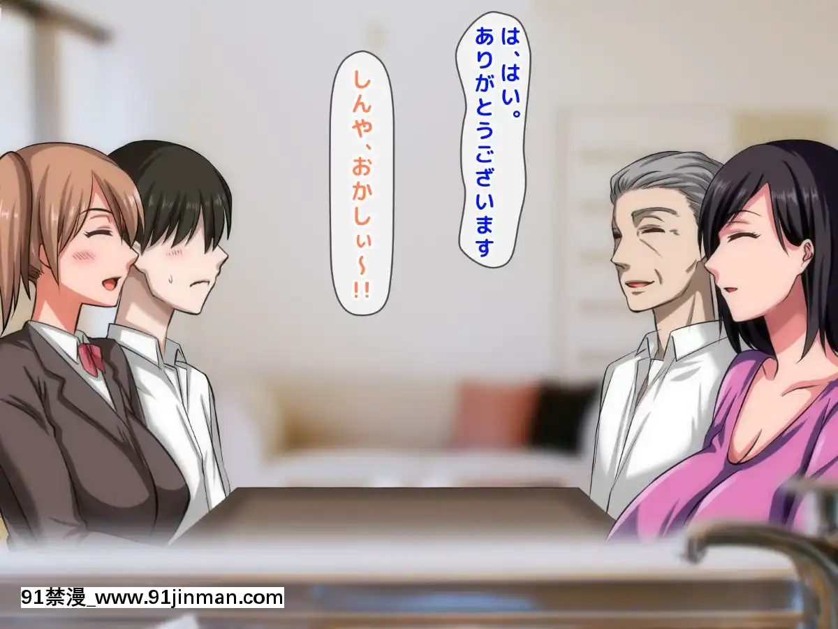 拒みきれずに娘を裏切っちゃう彼女の母〜だって夫はもう年だし、そんなに本気で愛してるとか口説かれたら私もう…[xxx 18h]