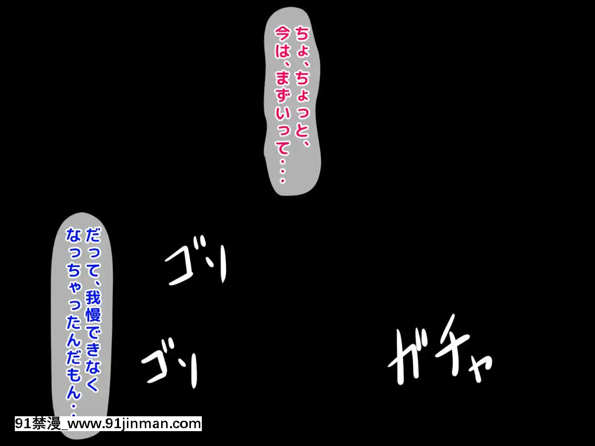 拒みきれずに娘を裏切っちゃう彼女の母〜だって夫はもう年だし、そんなに本気で愛してるとか口説かれたら私もう…[xxx 18h]