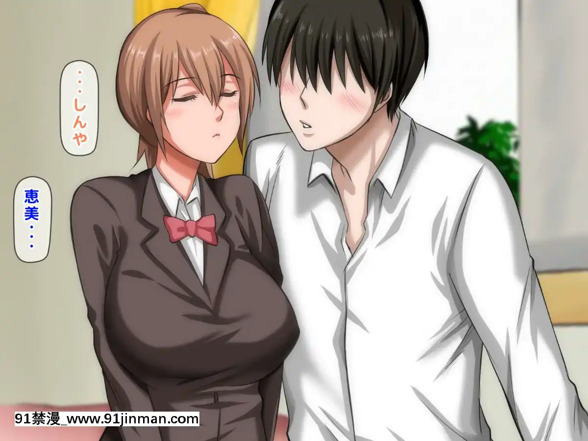 拒みきれずに娘を裏切っちゃう彼女の母〜だって夫はもう年だし、そんなに本気で愛してるとか口説かれたら私もう…[xxx 18h]