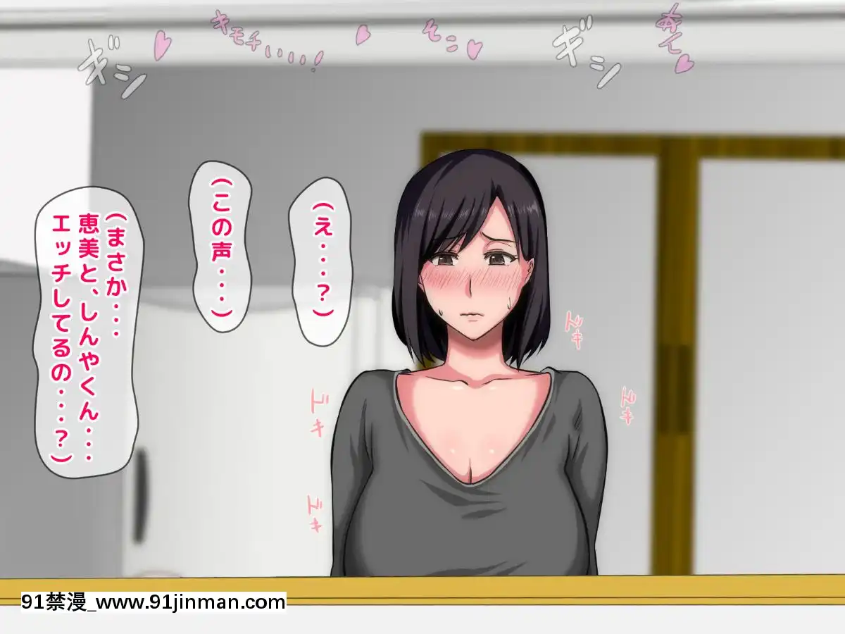 拒みきれずに娘を裏切っちゃう彼女の母〜だって夫はもう年だし、そんなに本気で愛してるとか口説かれたら私もう…[xxx 18h]