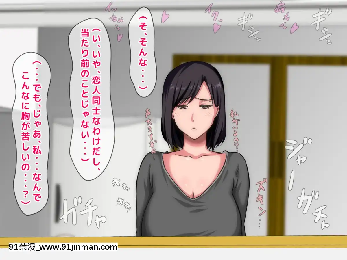 拒みきれずに娘を裏切っちゃう彼女の母〜だって夫はもう年だし、そんなに本気で愛してるとか口説かれたら私もう…[xxx 18h]