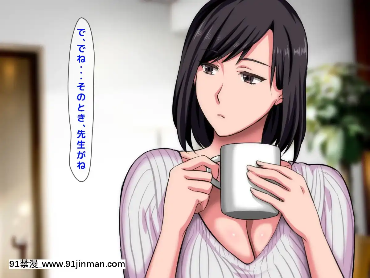 拒みきれずに娘を裏切っちゃう彼女の母〜だって夫はもう年だし、そんなに本気で愛してるとか口説かれたら私もう…[xxx 18h]