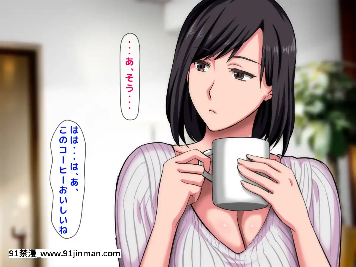 拒みきれずに娘を裏切っちゃう彼女の母〜だって夫はもう年だし、そんなに本気で愛してるとか口説かれたら私もう…[xxx 18h]