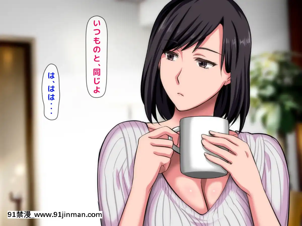 拒みきれずに娘を裏切っちゃう彼女の母〜だって夫はもう年だし、そんなに本気で愛してるとか口説かれたら私もう…[xxx 18h]