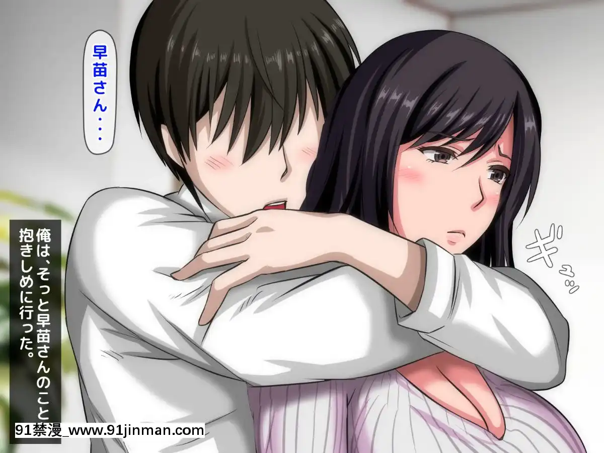 拒みきれずに娘を裏切っちゃう彼女の母〜だって夫はもう年だし、そんなに本気で愛してるとか口説かれたら私もう…[xxx 18h]