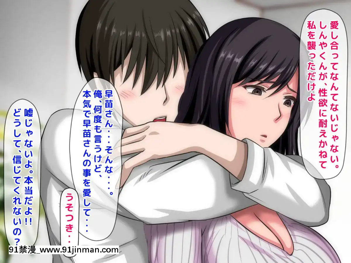 拒みきれずに娘を裏切っちゃう彼女の母〜だって夫はもう年だし、そんなに本気で愛してるとか口説かれたら私もう…[xxx 18h]