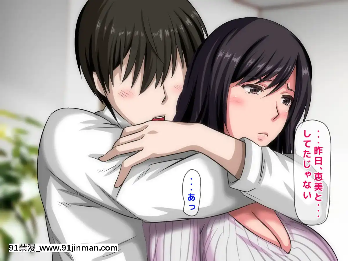 拒みきれずに娘を裏切っちゃう彼女の母〜だって夫はもう年だし、そんなに本気で愛してるとか口説かれたら私もう…[xxx 18h]