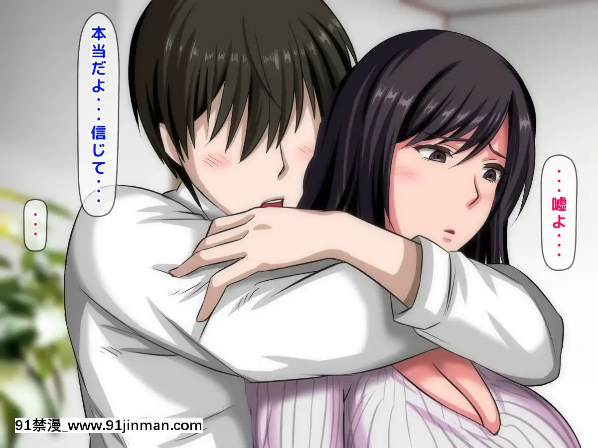 拒みきれずに娘を裏切っちゃう彼女の母〜だって夫はもう年だし、そんなに本気で愛してるとか口説かれたら私もう…[xxx 18h]