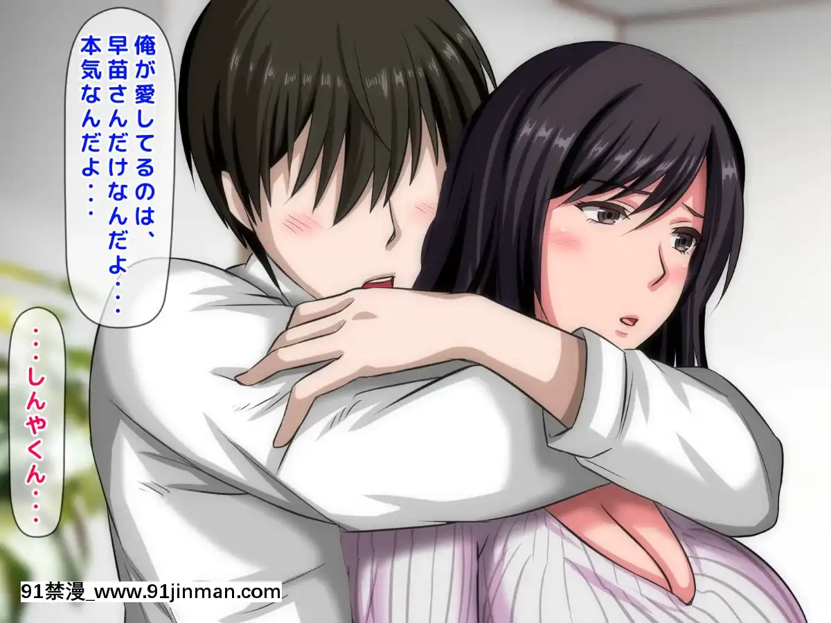 拒みきれずに娘を裏切っちゃう彼女の母〜だって夫はもう年だし、そんなに本気で愛してるとか口説かれたら私もう…[xxx 18h]