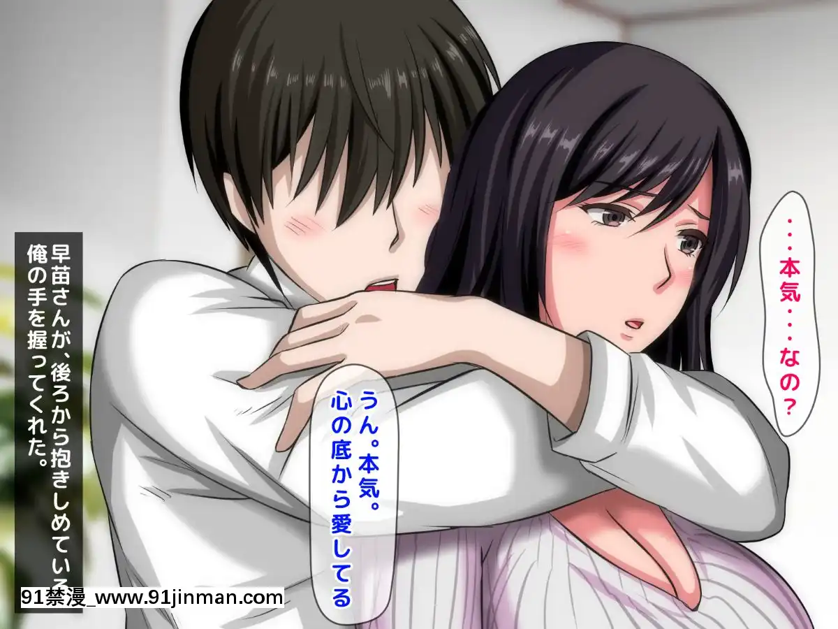 拒みきれずに娘を裏切っちゃう彼女の母〜だって夫はもう年だし、そんなに本気で愛してるとか口説かれたら私もう…[xxx 18h]