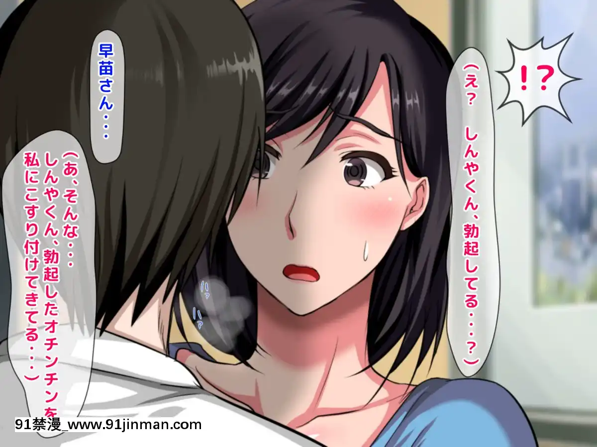 拒みきれずに娘を裏切っちゃう彼女の母〜だって夫はもう年だし、そんなに本気で愛してるとか口説かれたら私もう…[xxx 18h]