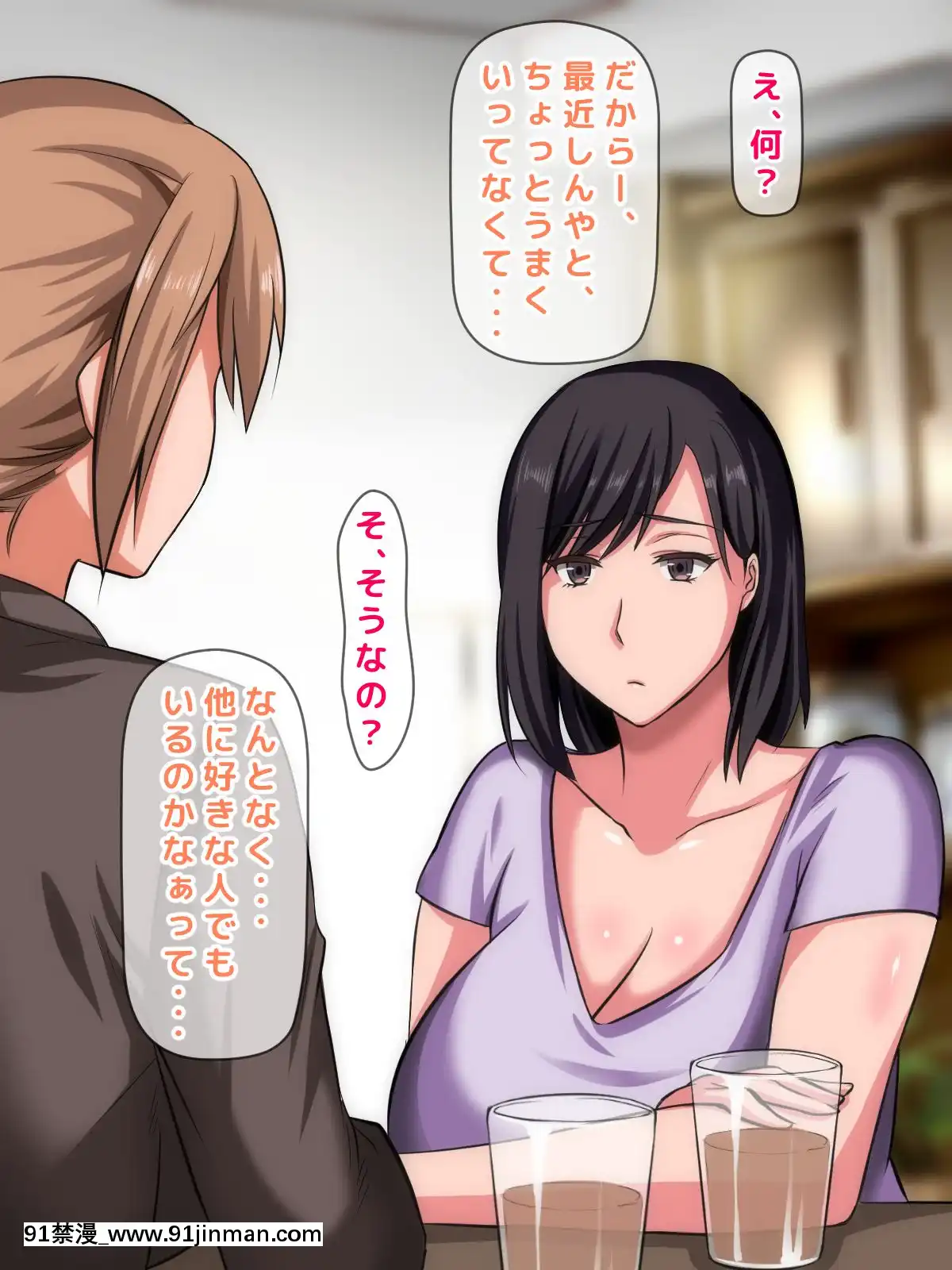拒みきれずに娘を裏切っちゃう彼女の母〜だって夫はもう年だし、そんなに本気で愛してるとか口説かれたら私もう…[xxx 18h]