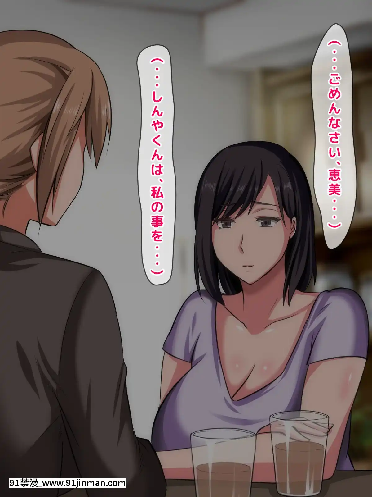 拒みきれずに娘を裏切っちゃう彼女の母〜だって夫はもう年だし、そんなに本気で愛してるとか口説かれたら私もう…[xxx 18h]