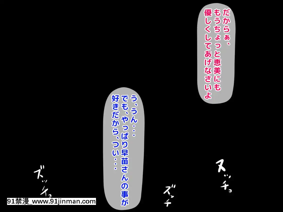 拒みきれずに娘を裏切っちゃう彼女の母〜だって夫はもう年だし、そんなに本気で愛してるとか口説かれたら私もう…[xxx 18h]