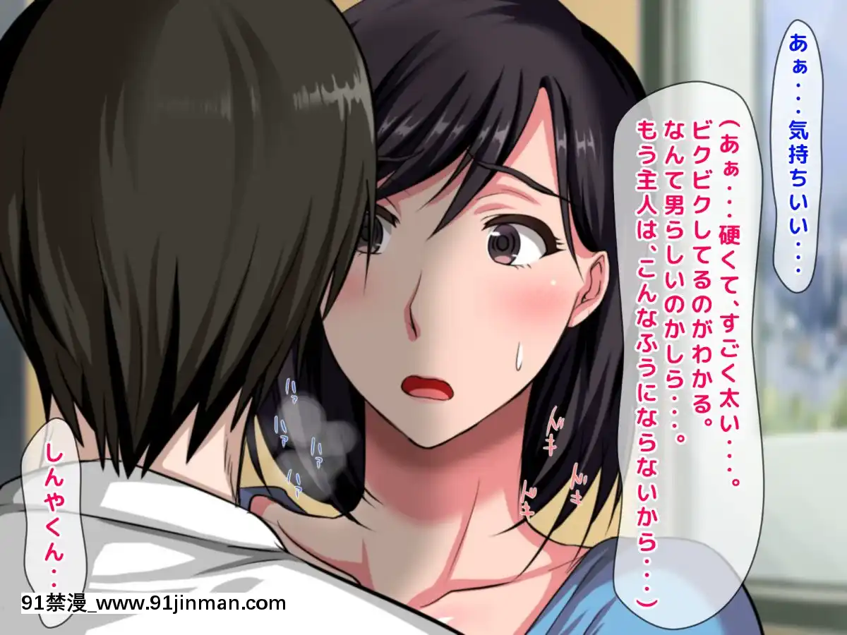 拒みきれずに娘を裏切っちゃう彼女の母〜だって夫はもう年だし、そんなに本気で愛してるとか口説かれたら私もう…[xxx 18h]