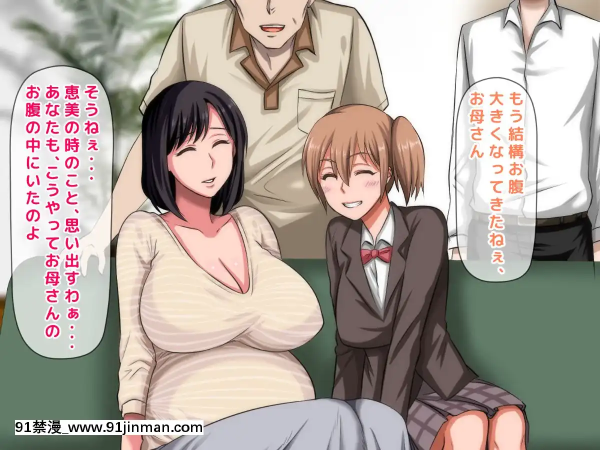 拒みきれずに娘を裏切っちゃう彼女の母〜だって夫はもう年だし、そんなに本気で愛してるとか口説かれたら私もう…[xxx 18h]