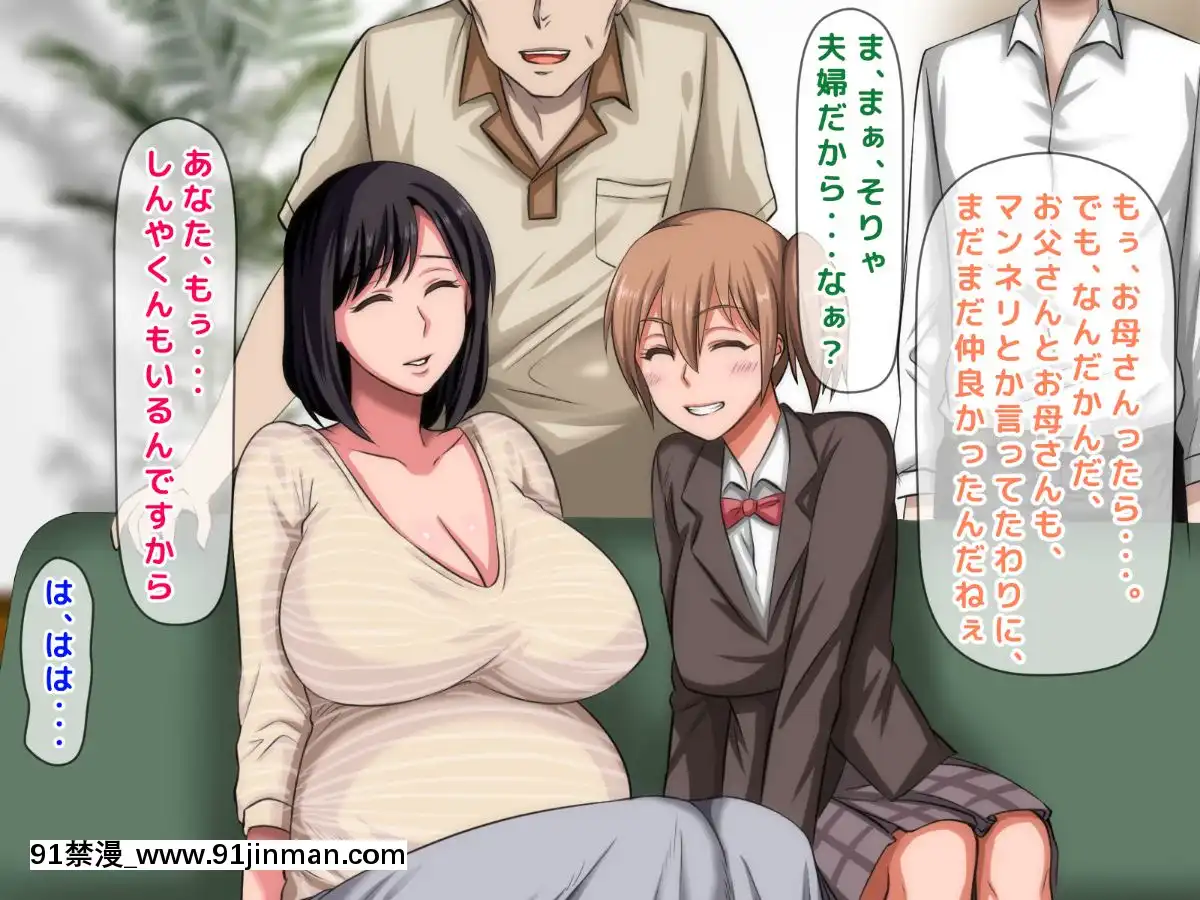 拒みきれずに娘を裏切っちゃう彼女の母〜だって夫はもう年だし、そんなに本気で愛してるとか口説かれたら私もう…[xxx 18h]