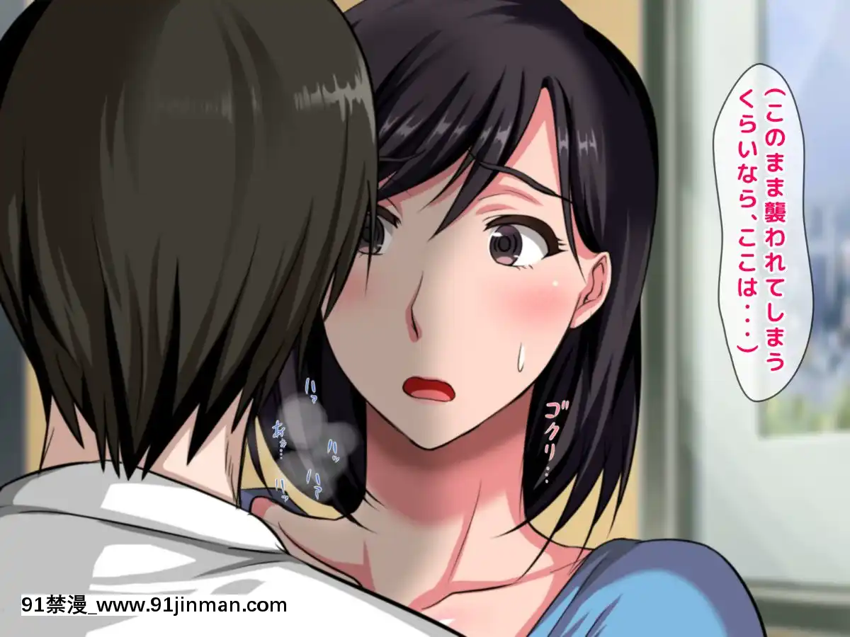 拒みきれずに娘を裏切っちゃう彼女の母〜だって夫はもう年だし、そんなに本気で愛してるとか口説かれたら私もう…[xxx 18h]