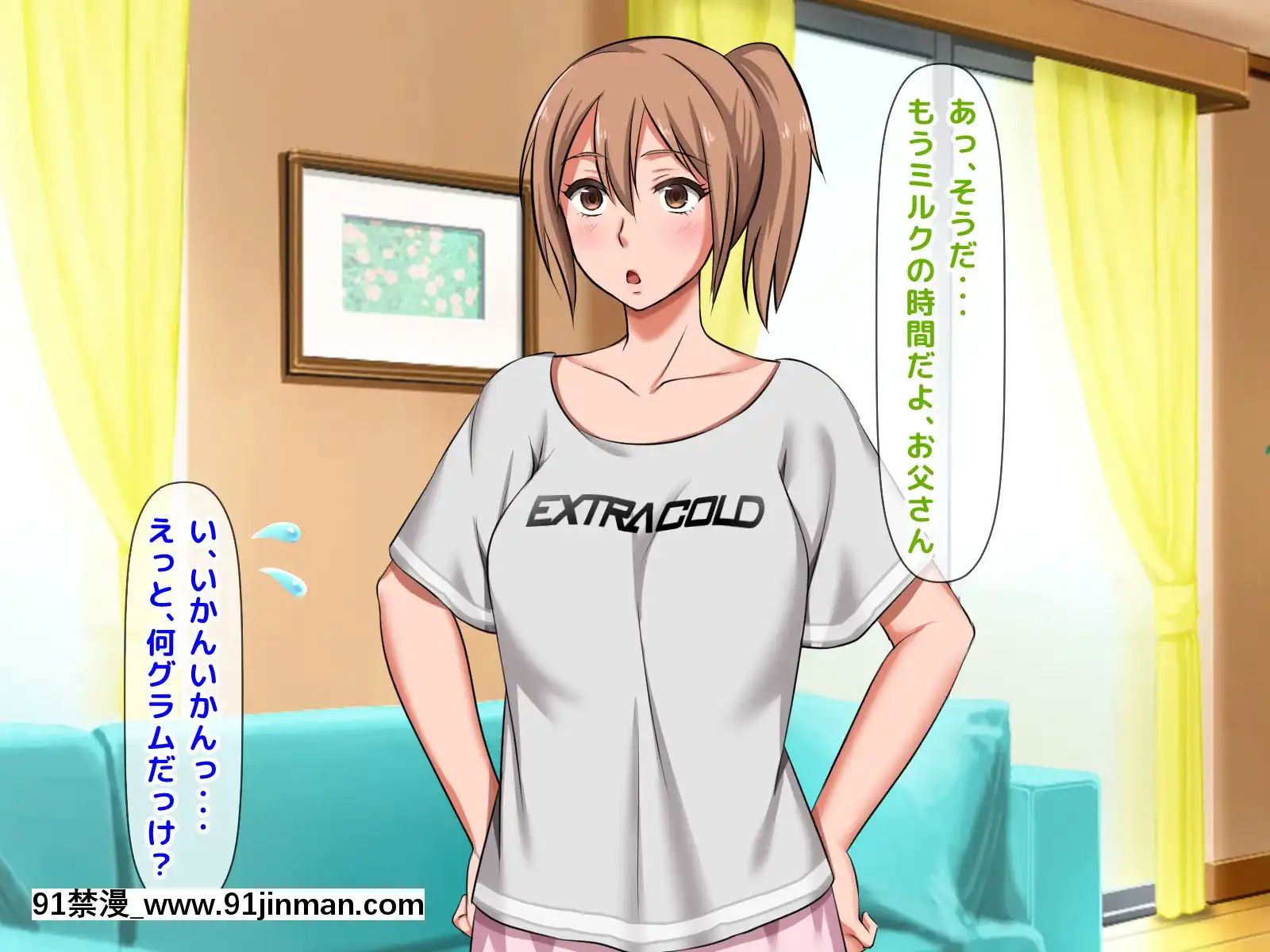 拒みきれずに娘を裏切っちゃう彼女の母〜だって夫はもう年だし、そんなに本気で愛してるとか口説かれたら私もう…[xxx 18h]