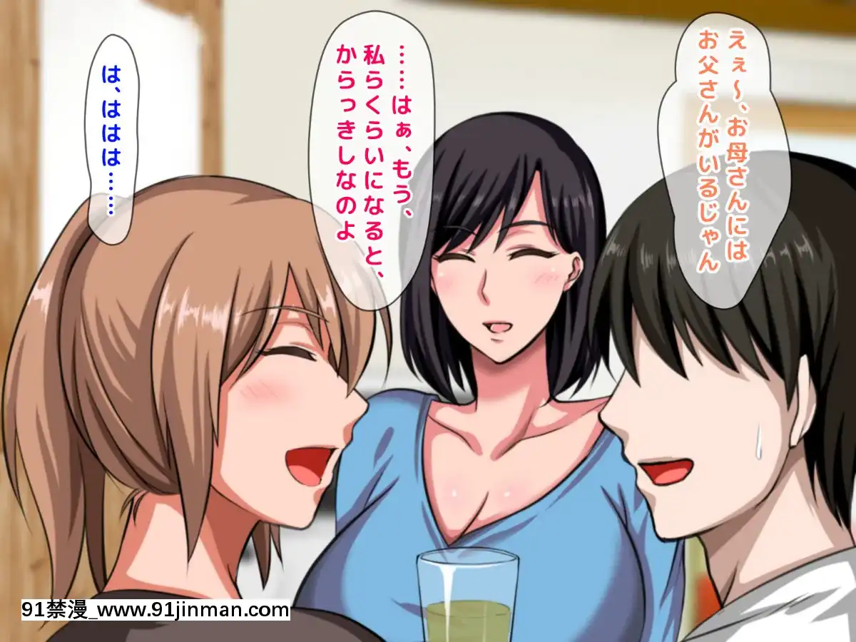 拒みきれずに娘を裏切っちゃう彼女の母〜だって夫はもう年だし、そんなに本気で愛してるとか口説かれたら私もう…[xxx 18h]