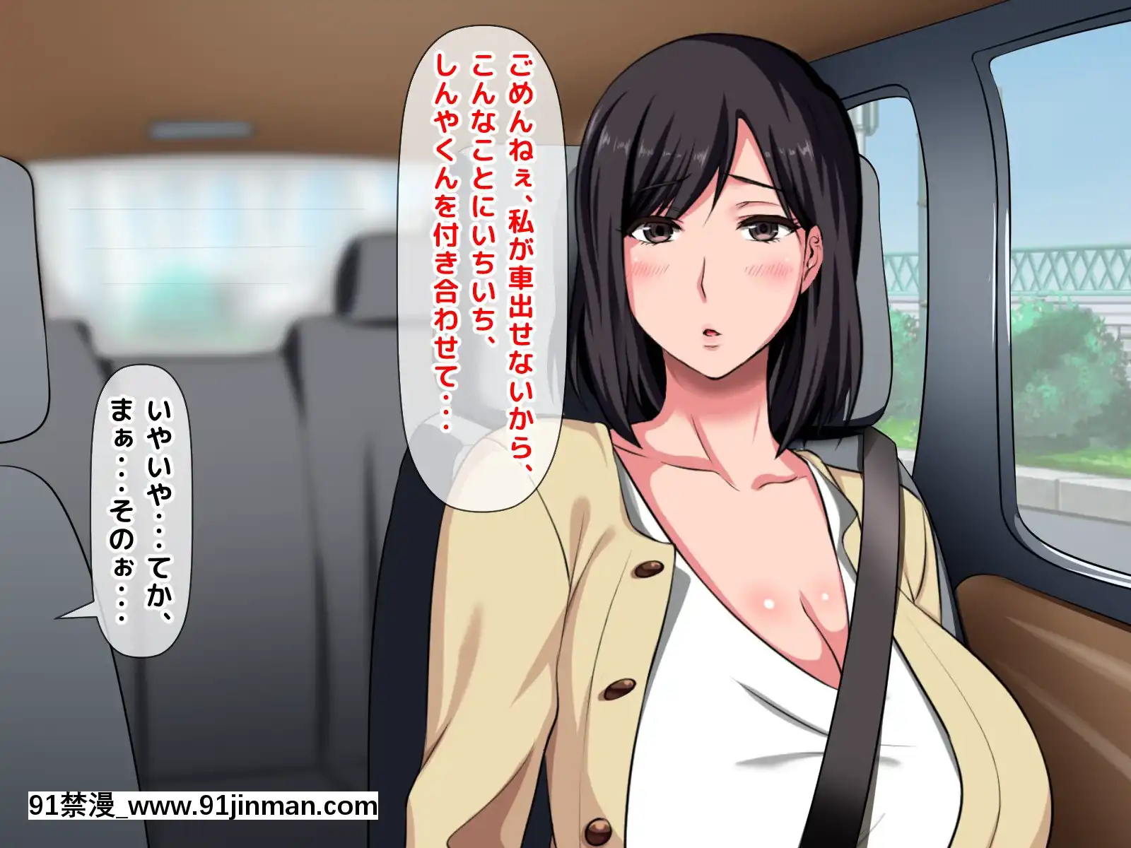 拒みきれずに娘を裏切っちゃう彼女の母〜だって夫はもう年だし、そんなに本気で愛してるとか口説かれたら私もう…[xxx 18h]