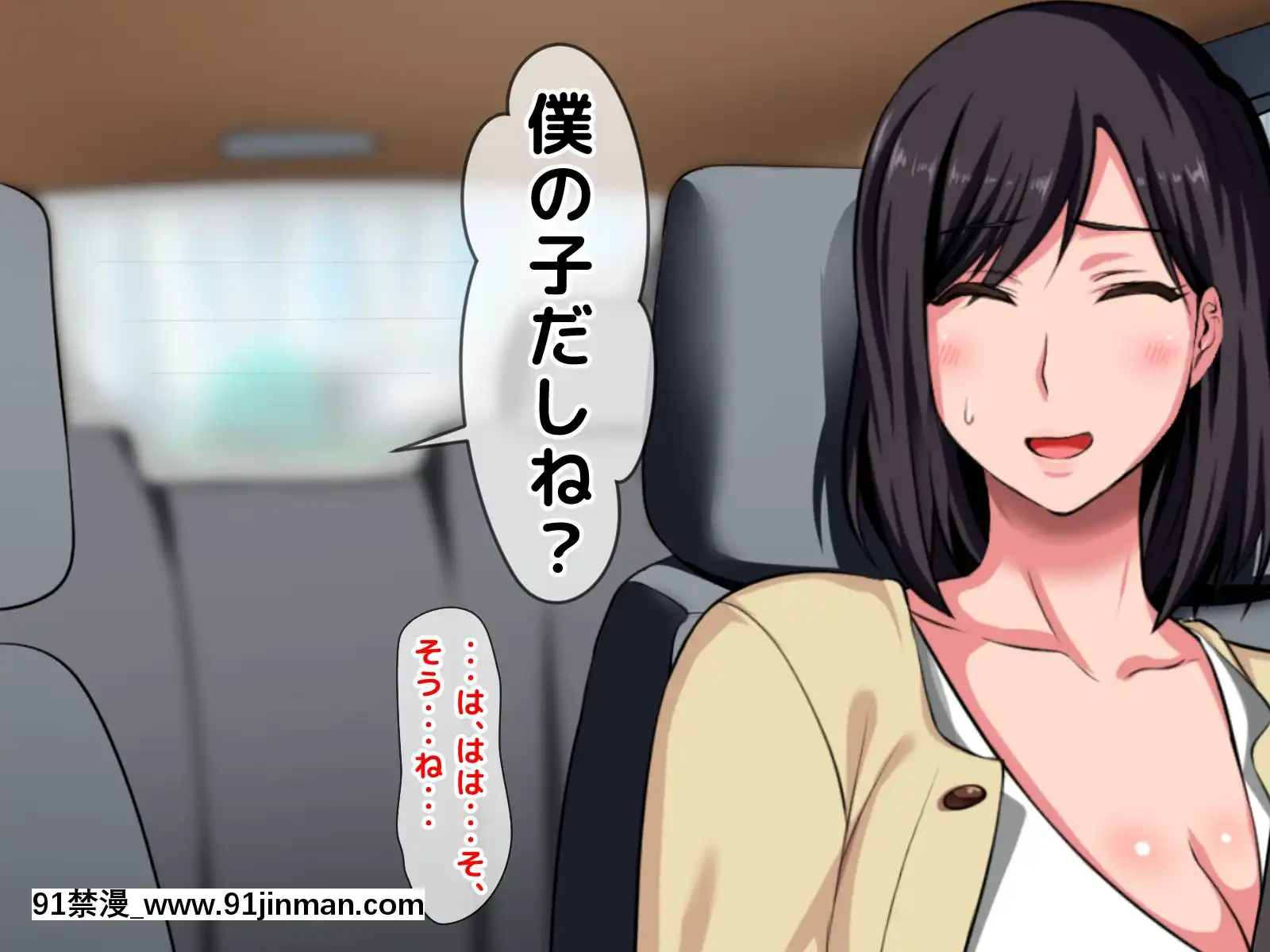 拒みきれずに娘を裏切っちゃう彼女の母〜だって夫はもう年だし、そんなに本気で愛してるとか口説かれたら私もう…[xxx 18h]