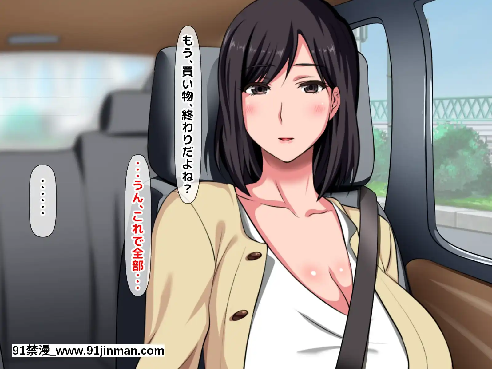 拒みきれずに娘を裏切っちゃう彼女の母〜だって夫はもう年だし、そんなに本気で愛してるとか口説かれたら私もう…[xxx 18h]