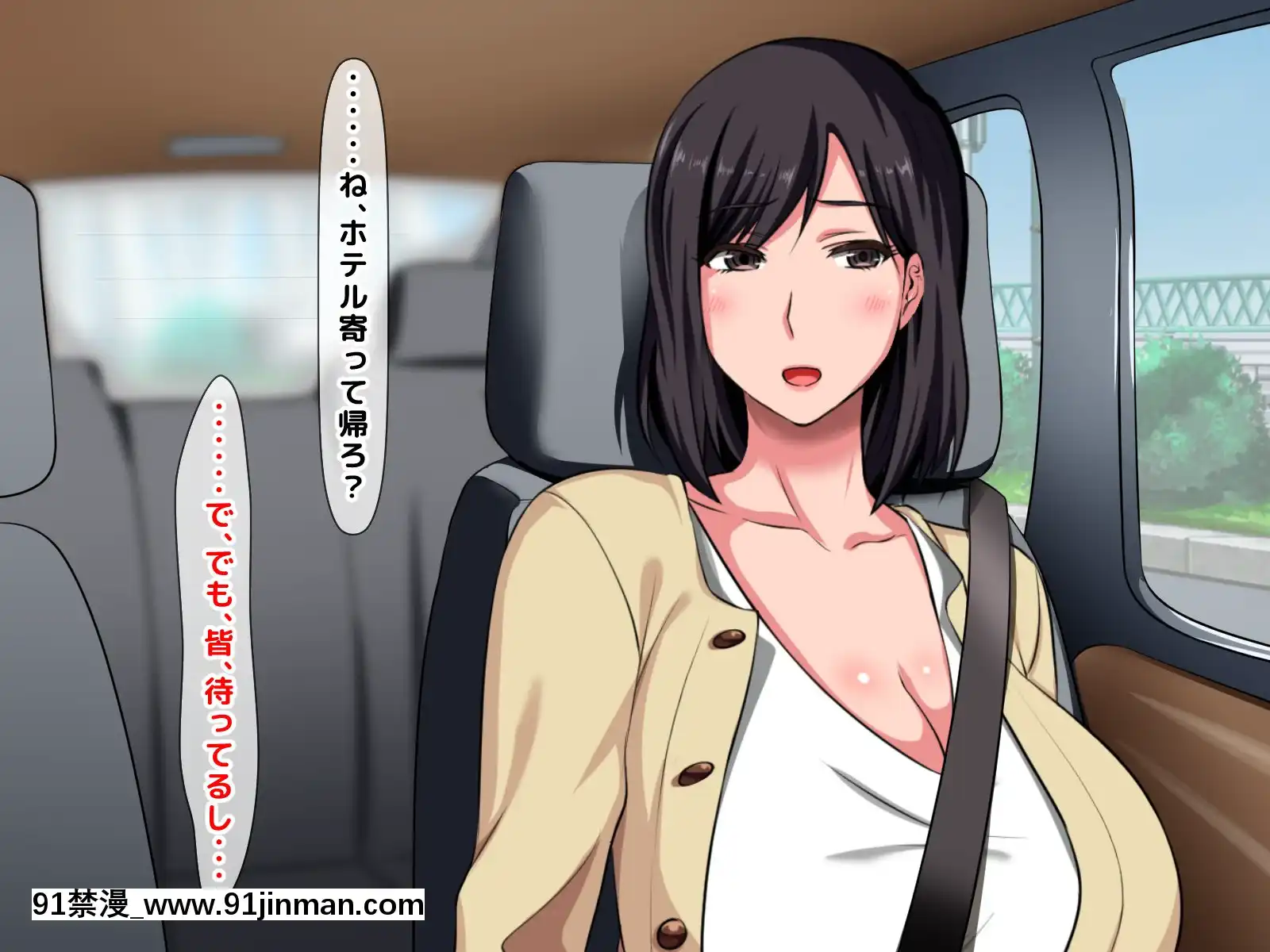 拒みきれずに娘を裏切っちゃう彼女の母〜だって夫はもう年だし、そんなに本気で愛してるとか口説かれたら私もう…[xxx 18h]