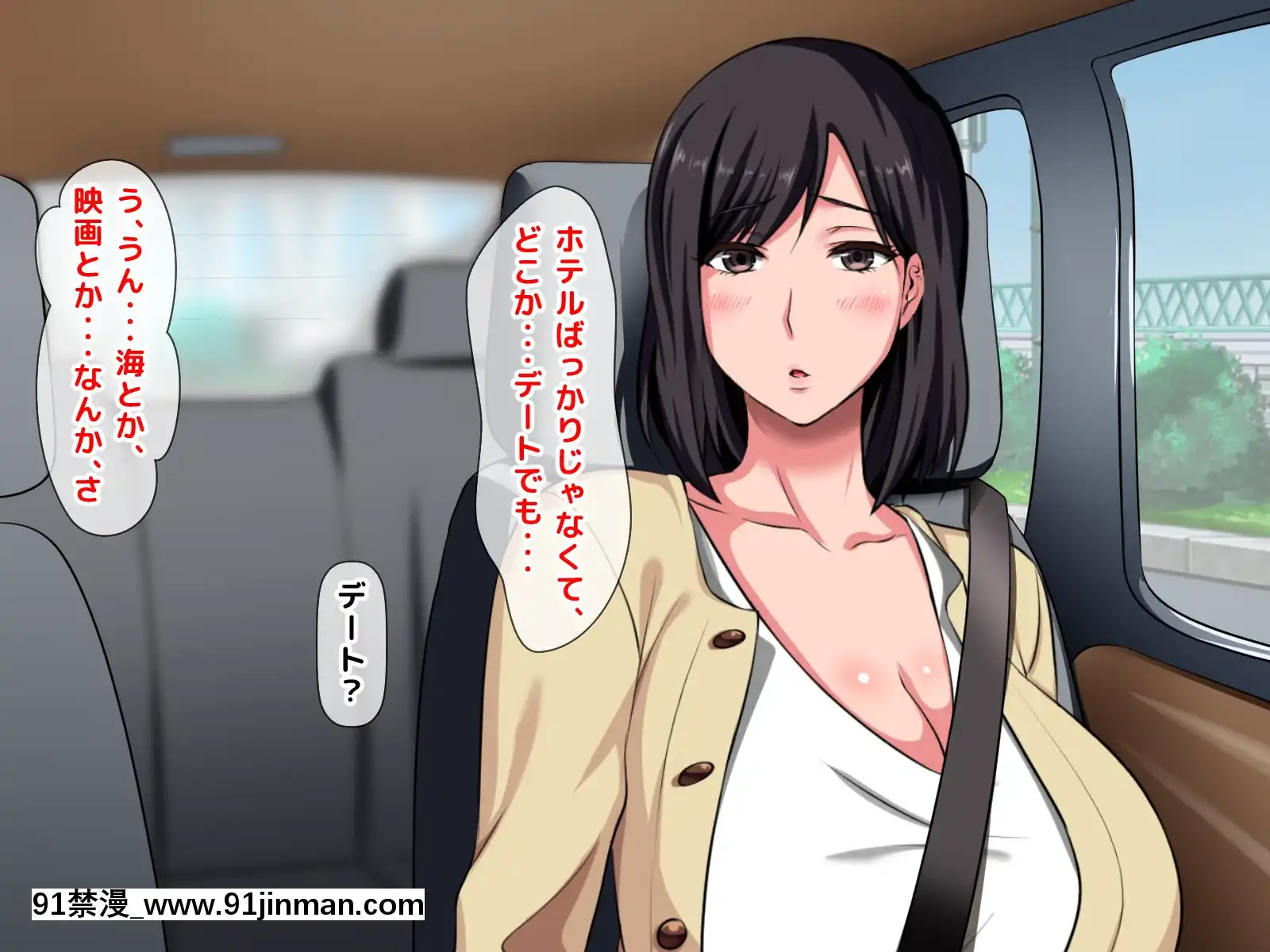 拒みきれずに娘を裏切っちゃう彼女の母〜だって夫はもう年だし、そんなに本気で愛してるとか口説かれたら私もう…[xxx 18h]