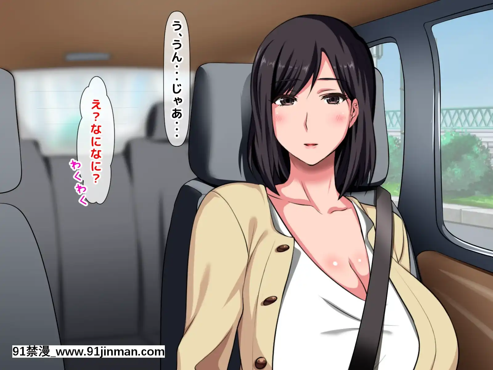 拒みきれずに娘を裏切っちゃう彼女の母〜だって夫はもう年だし、そんなに本気で愛してるとか口説かれたら私もう…[xxx 18h]