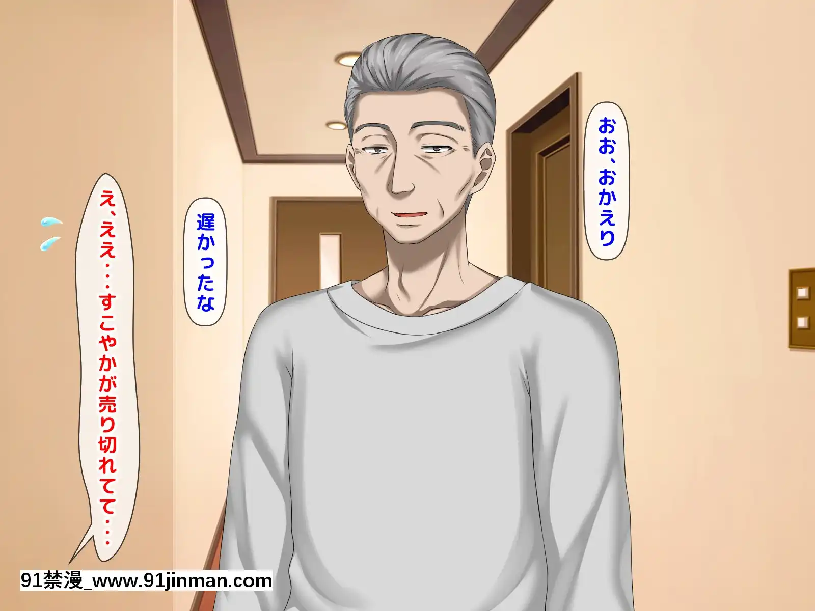 拒みきれずに娘を裏切っちゃう彼女の母〜だって夫はもう年だし、そんなに本気で愛してるとか口説かれたら私もう…[xxx 18h]