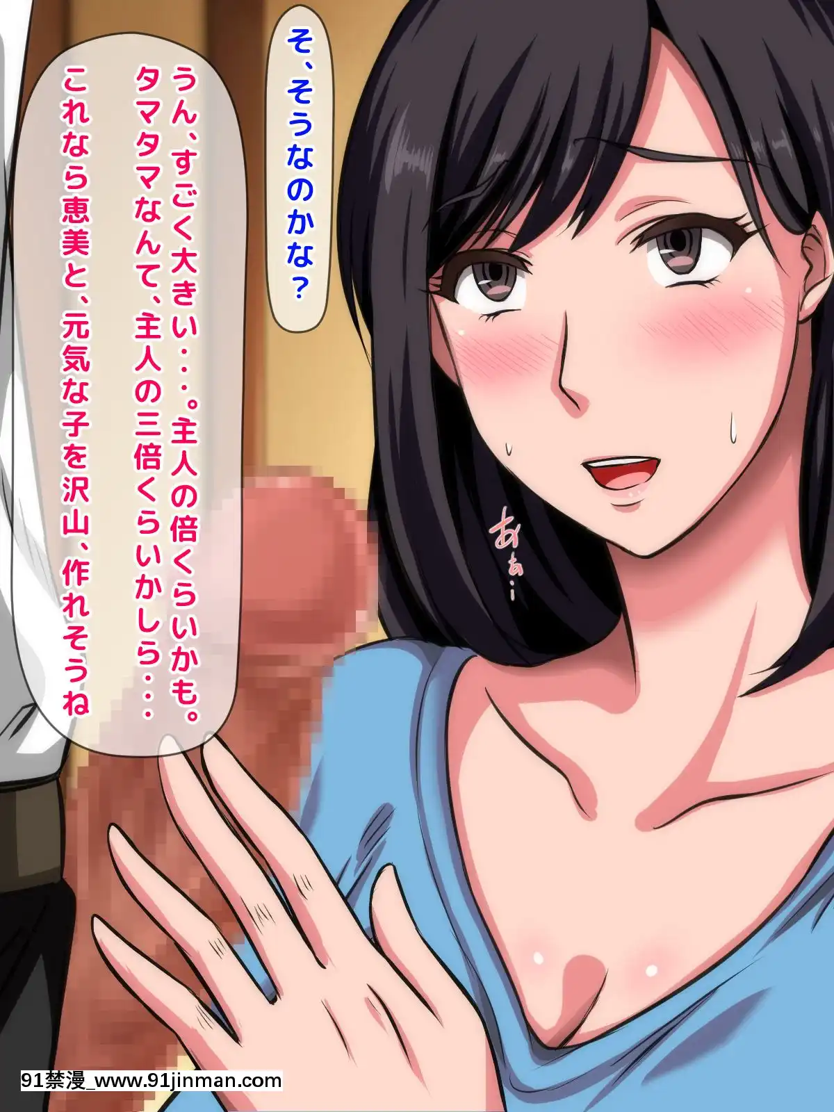拒みきれずに娘を裏切っちゃう彼女の母〜だって夫はもう年だし、そんなに本気で愛してるとか口説かれたら私もう…[xxx 18h]