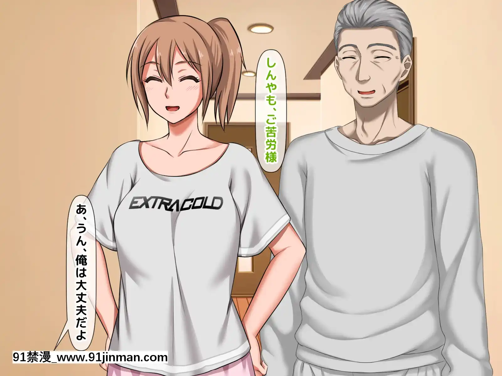 拒みきれずに娘を裏切っちゃう彼女の母〜だって夫はもう年だし、そんなに本気で愛してるとか口説かれたら私もう…[xxx 18h]