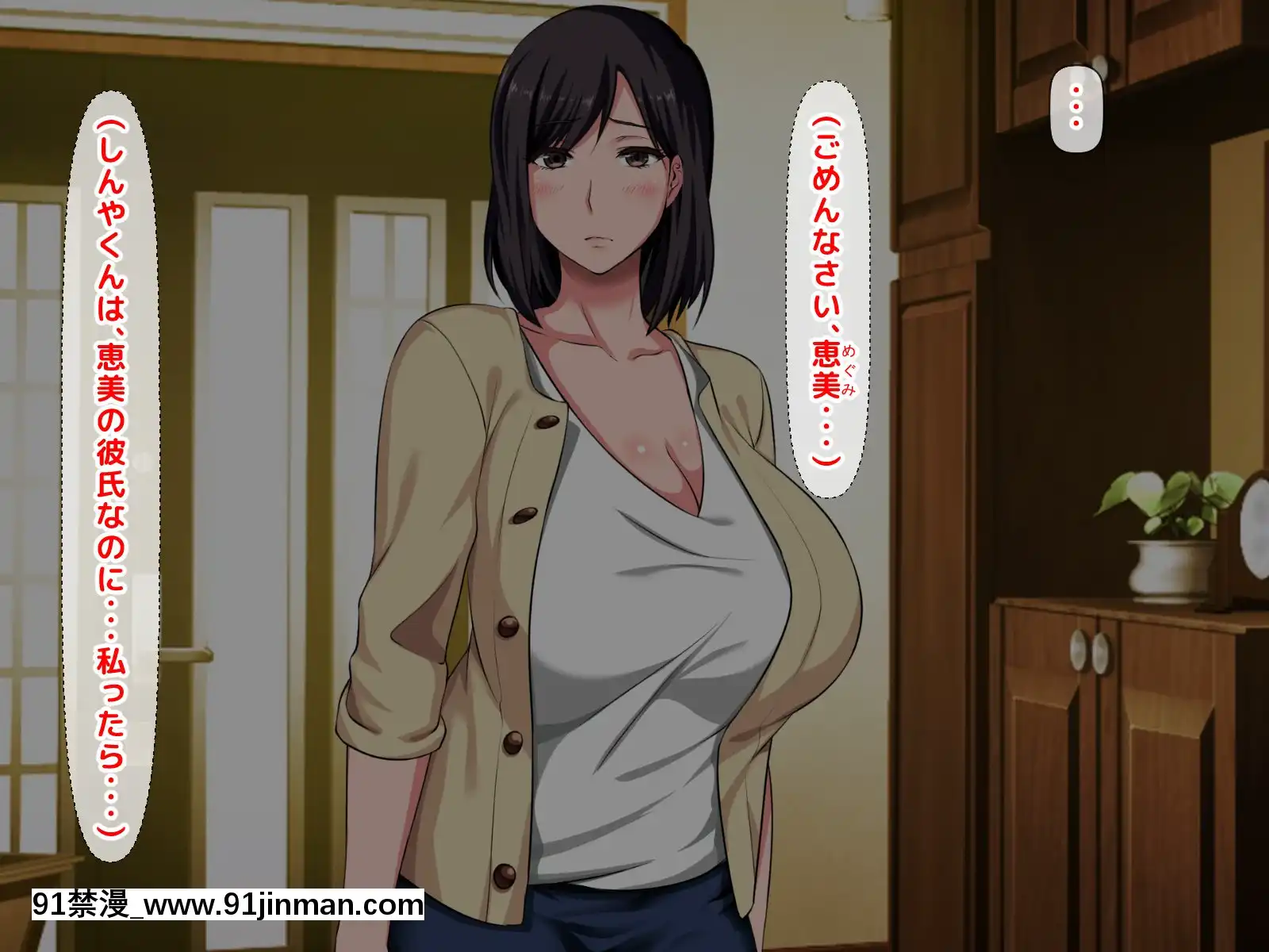 拒みきれずに娘を裏切っちゃう彼女の母〜だって夫はもう年だし、そんなに本気で愛してるとか口説かれたら私もう…[xxx 18h]