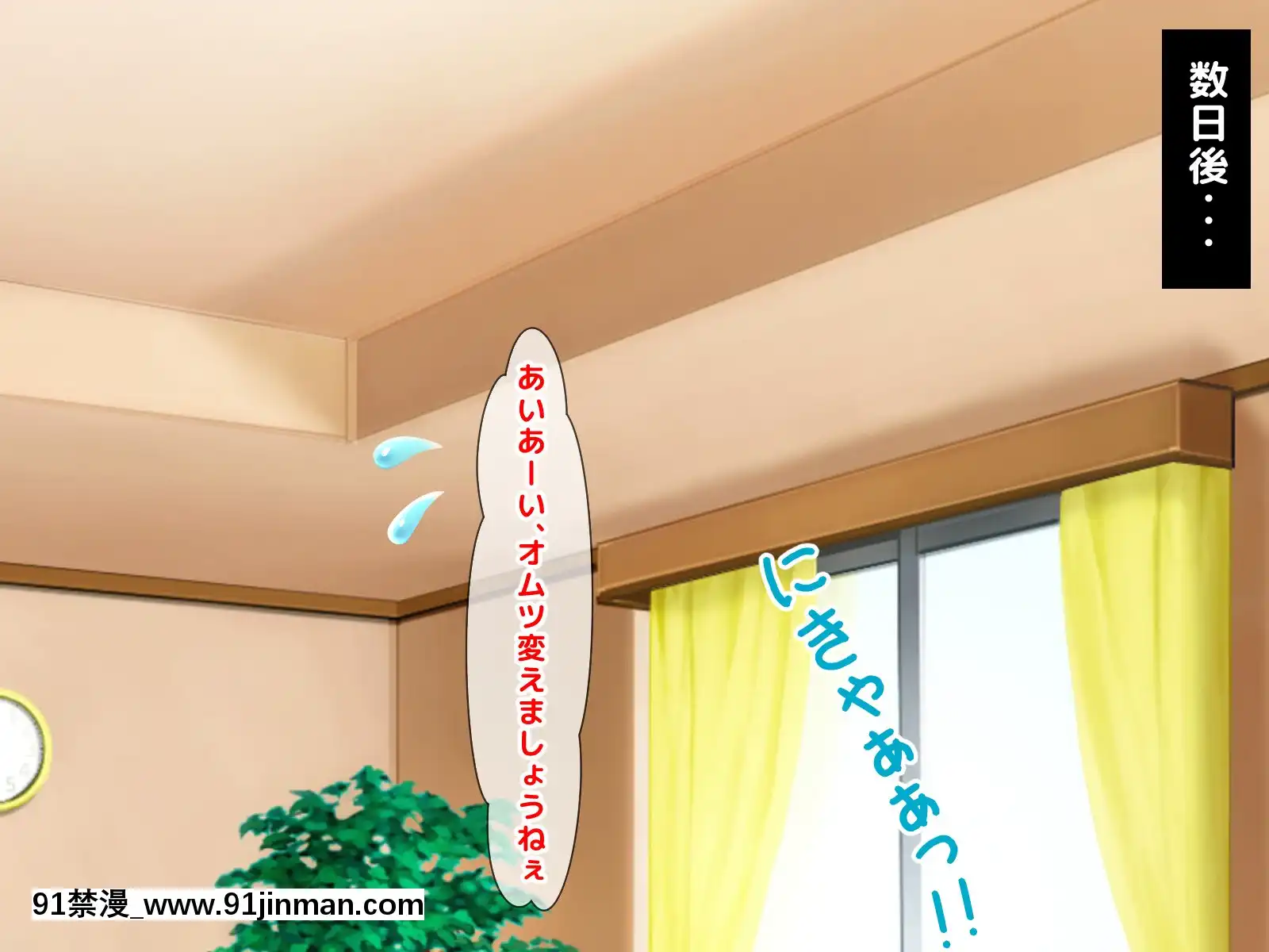拒みきれずに娘を裏切っちゃう彼女の母〜だって夫はもう年だし、そんなに本気で愛してるとか口説かれたら私もう…[xxx 18h]