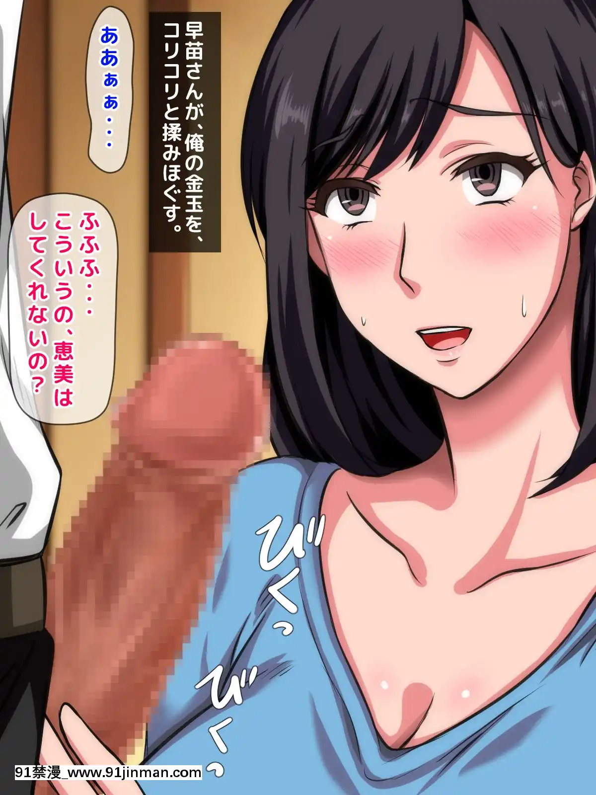 拒みきれずに娘を裏切っちゃう彼女の母〜だって夫はもう年だし、そんなに本気で愛してるとか口説かれたら私もう…[xxx 18h]