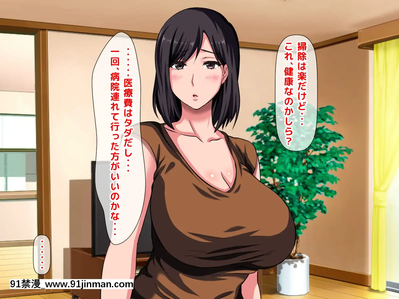 拒みきれずに娘を裏切っちゃう彼女の母〜だって夫はもう年だし、そんなに本気で愛してるとか口説かれたら私もう…[xxx 18h]
