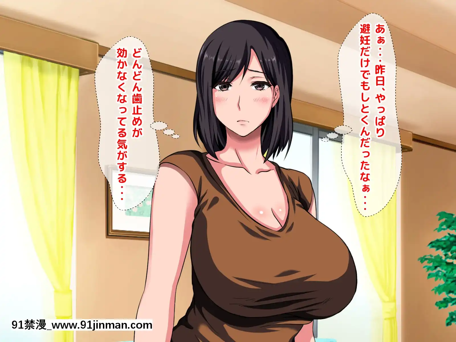 拒みきれずに娘を裏切っちゃう彼女の母〜だって夫はもう年だし、そんなに本気で愛してるとか口説かれたら私もう…[xxx 18h]