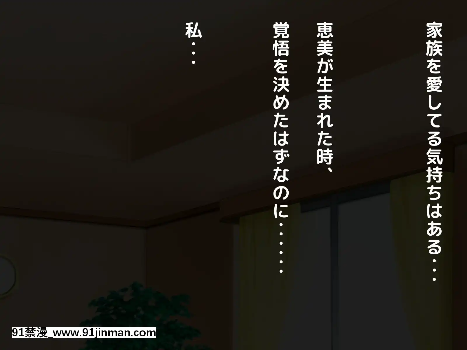 拒みきれずに娘を裏切っちゃう彼女の母〜だって夫はもう年だし、そんなに本気で愛してるとか口説かれたら私もう…[xxx 18h]