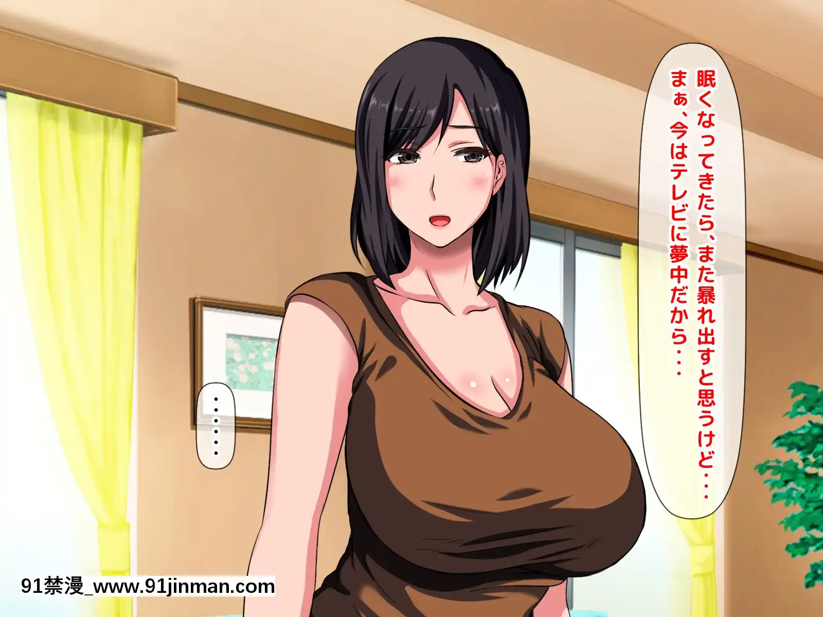 拒みきれずに娘を裏切っちゃう彼女の母〜だって夫はもう年だし、そんなに本気で愛してるとか口説かれたら私もう…[xxx 18h]
