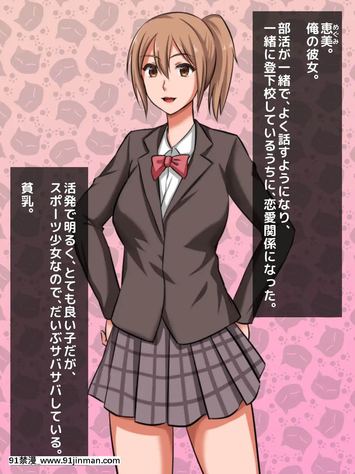 拒みきれずに娘を裏切っちゃう彼女の母〜だって夫はもう年だし、そんなに本気で愛してるとか口説かれたら私もう…[xxx 18h]