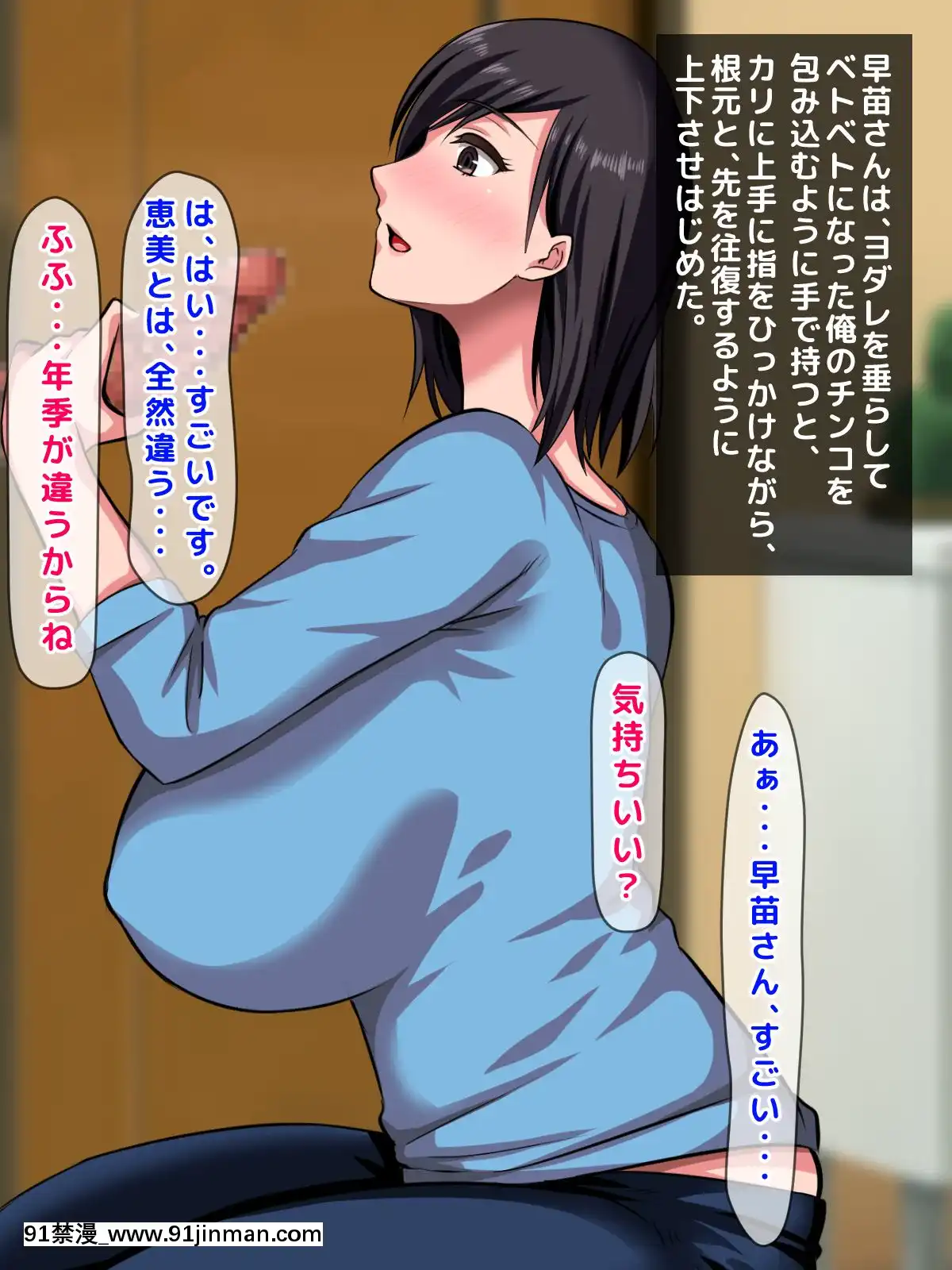 拒みきれずに娘を裏切っちゃう彼女の母〜だって夫はもう年だし、そんなに本気で愛してるとか口説かれたら私もう…[xxx 18h]