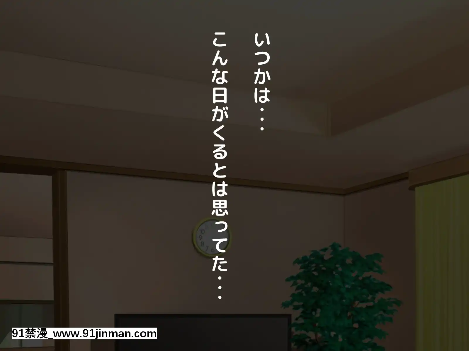 拒みきれずに娘を裏切っちゃう彼女の母〜だって夫はもう年だし、そんなに本気で愛してるとか口説かれたら私もう…[xxx 18h]