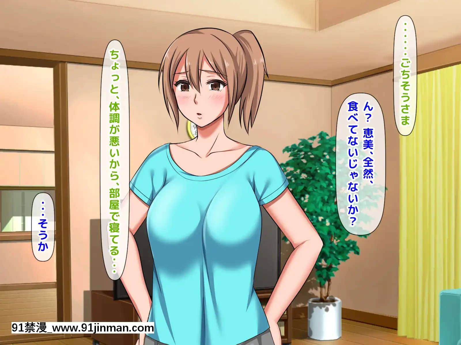 拒みきれずに娘を裏切っちゃう彼女の母〜だって夫はもう年だし、そんなに本気で愛してるとか口説かれたら私もう…[xxx 18h]